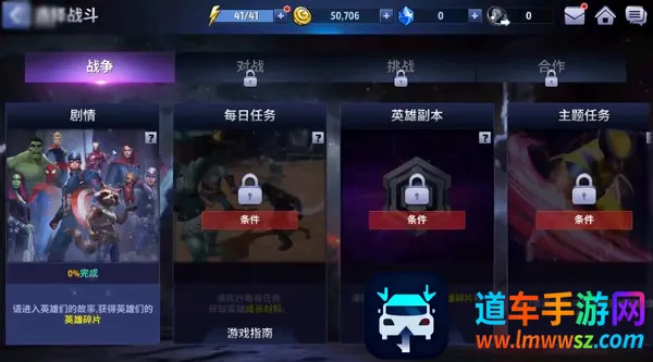 δ��֮ս(����������Ϸ)