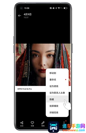 oppo相册(相册管理软件) oppo相册(相册管理软件)