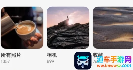 oppo相册(相册管理软件) oppo相册(相册管理软件)