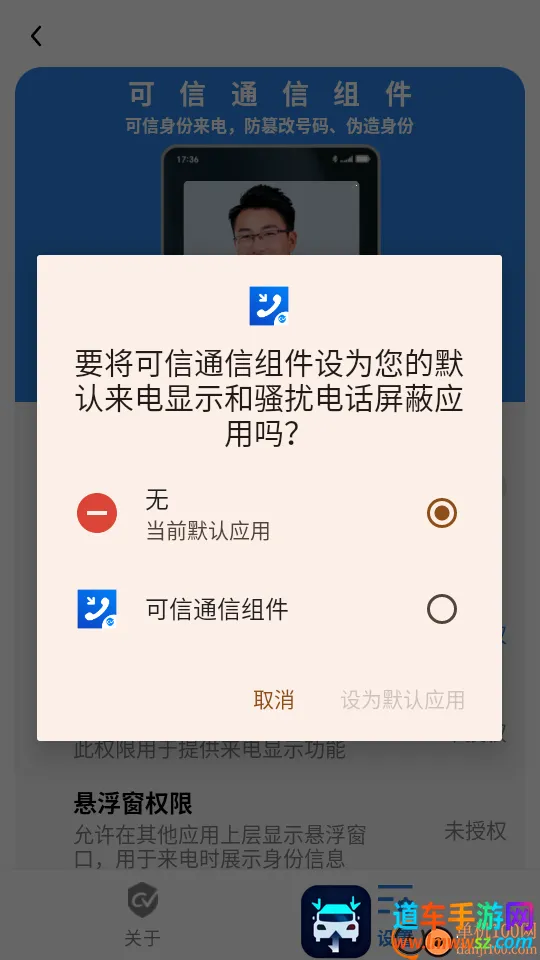 ����ͨ�����2025���°汾