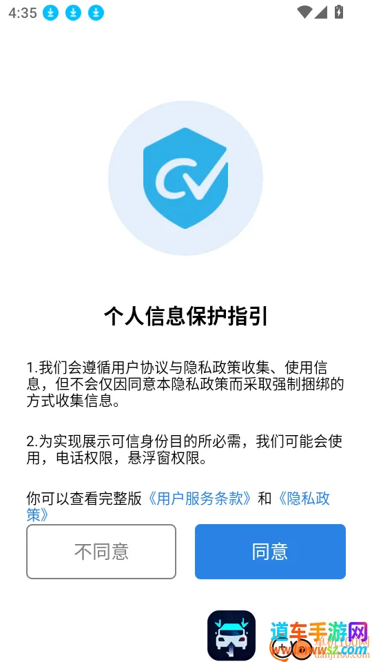 ����ͨ�����2025���°汾