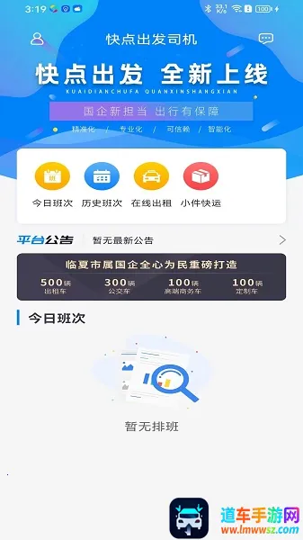 ������˾��(˾����������ƽ̨)