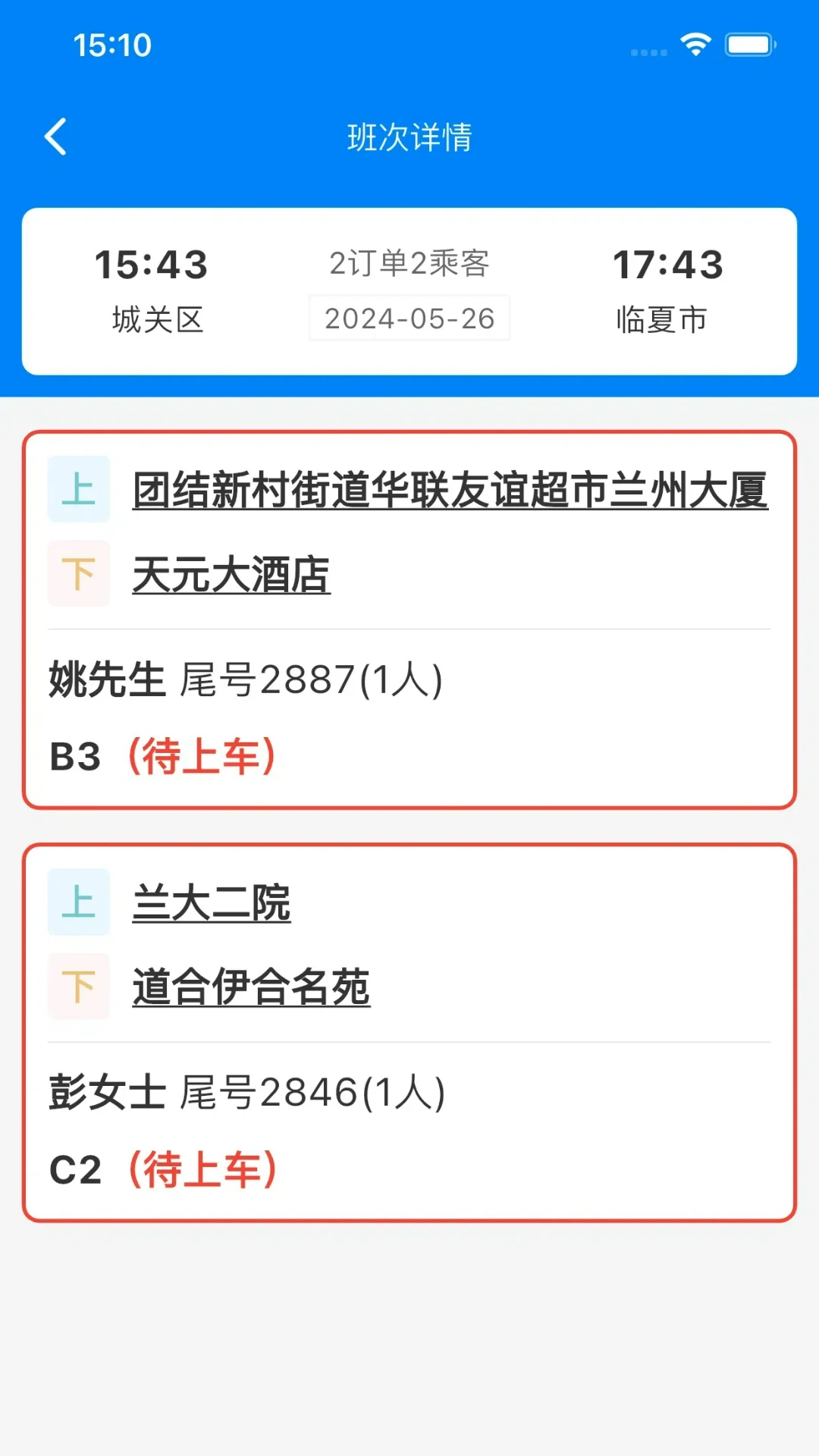 ������˾��(˾����������ƽ̨)