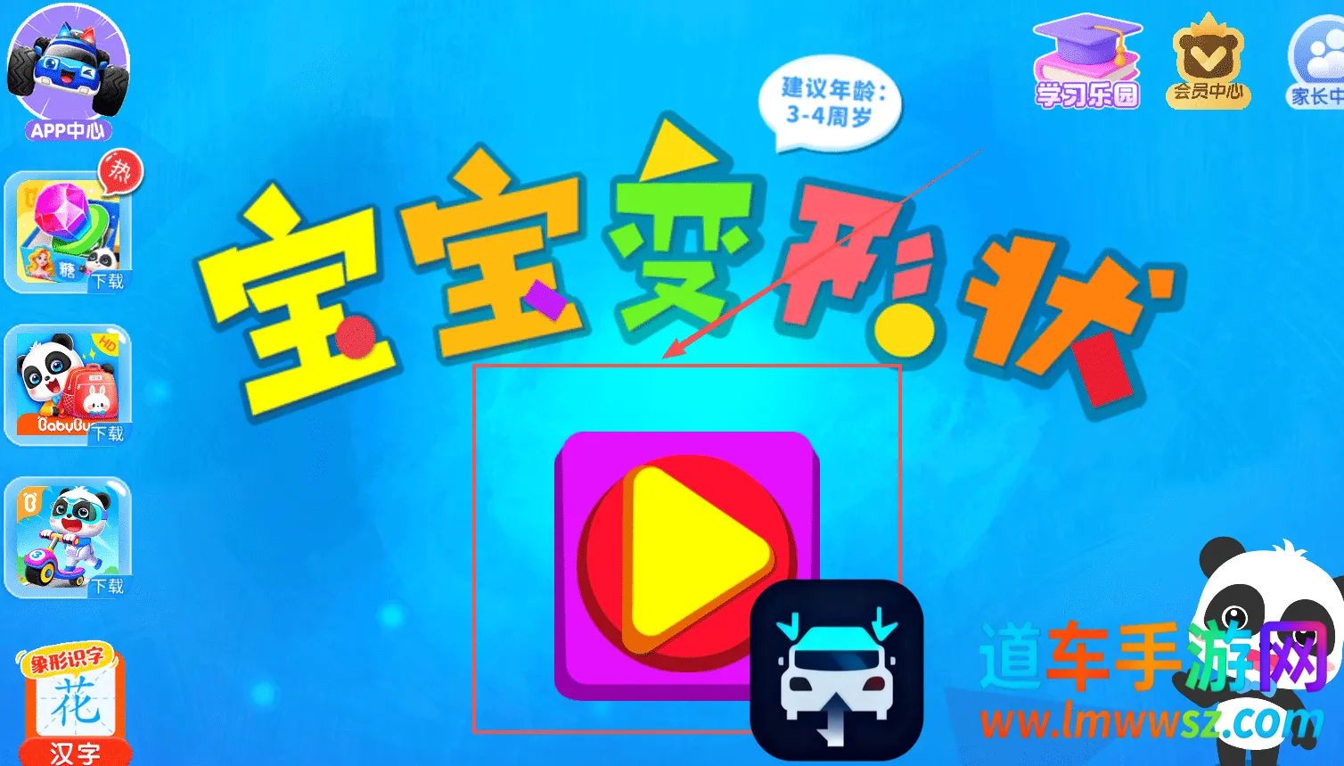 ��������״������ʿ2025���°汾