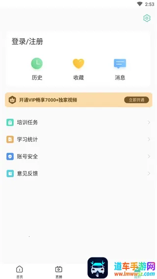 名医传世(医学在线学习平台) 名医传世(医学在线学习平台)