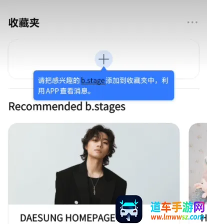 bstage2025下载安装 bstage2025下载安装