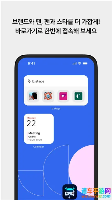 bstage2025下载安装 bstage2025下载安装
