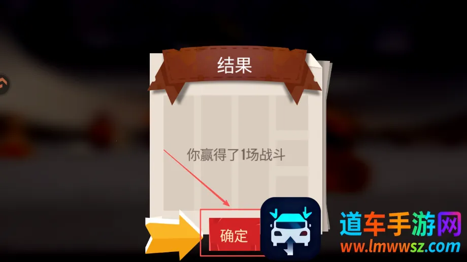 è��ս��(è���ս��Ϸ)