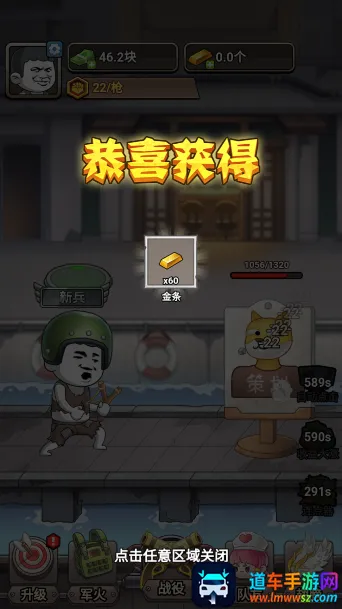 һǹ�򱬺�½��(Ӳ�������Ϸ)