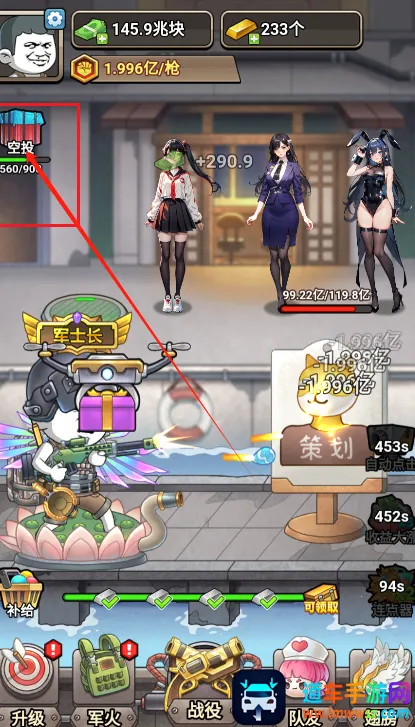 һǹ�򱬺�½��(Ӳ�������Ϸ)