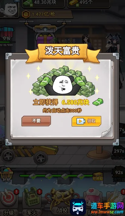 һǹ�򱬺�½��(Ӳ�������Ϸ)