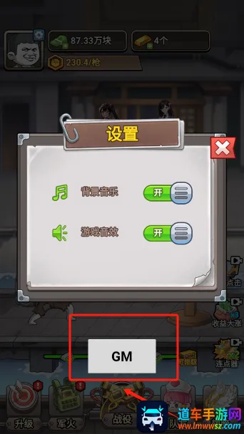 һǹ�򱬺�½��(Ӳ�������Ϸ)