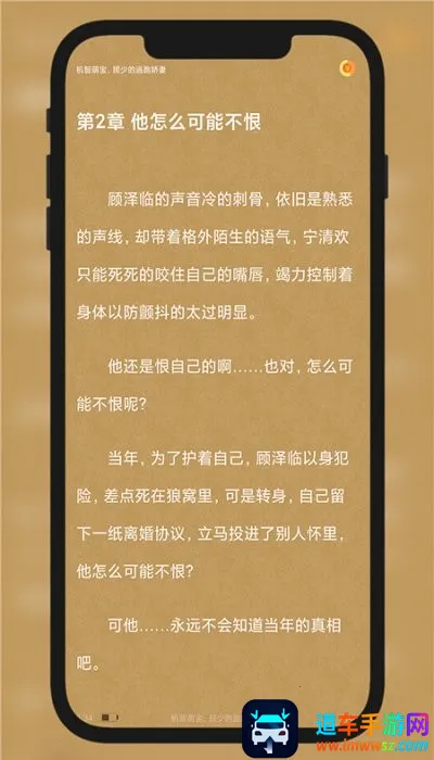 九灵阅读安卓版手机版 九灵阅读安卓版手机版