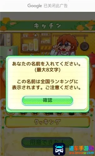 章鱼小丸子2025最新版本 章鱼小丸子2025最新版本