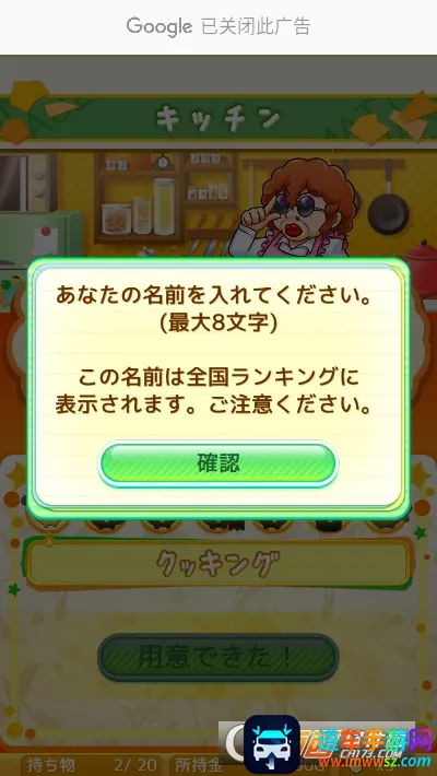 章鱼小丸子2025最新版本 章鱼小丸子2025最新版本