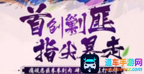 放开那三国22025官方最新版本 放开那三国22025官方最新版本