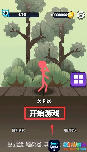 ��������(�ĵ�������Ϸ)