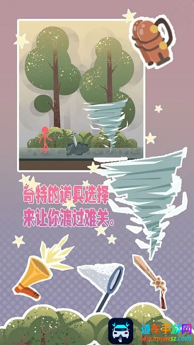 ��������(�ĵ�������Ϸ)