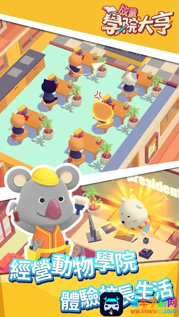 ����ѧԺ��������ֻ���