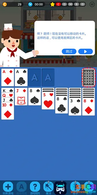 ���������(���ֽ�ƾ�Ӫ��)