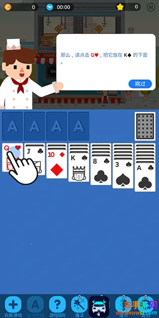 ���������(���ֽ�ƾ�Ӫ��)