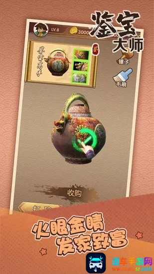 ������ʦ2025�ٷ�����