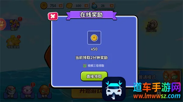 变异八爪鱼(八爪鱼冒险游戏) 变异八爪鱼(八爪鱼冒险游戏)