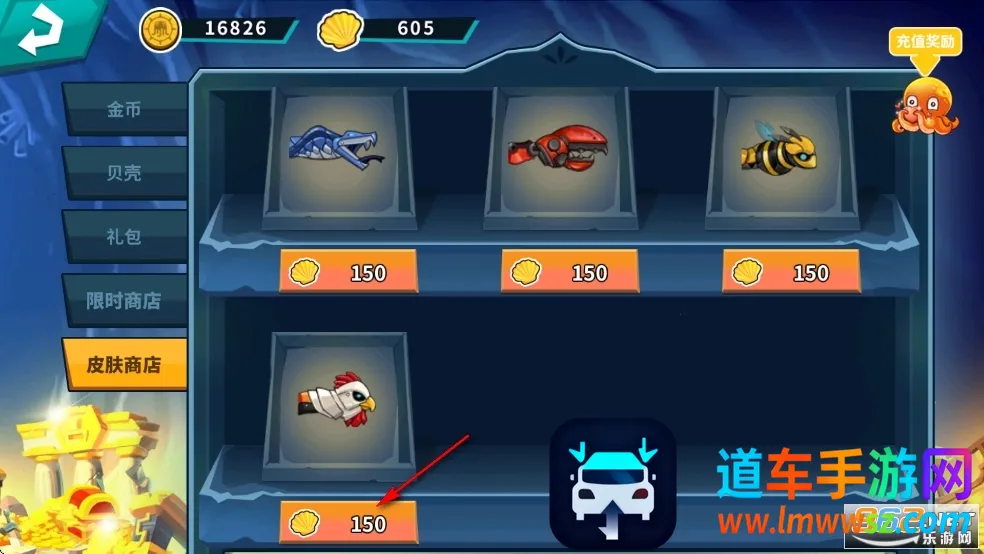 变异八爪鱼(八爪鱼冒险游戏) 变异八爪鱼(八爪鱼冒险游戏)