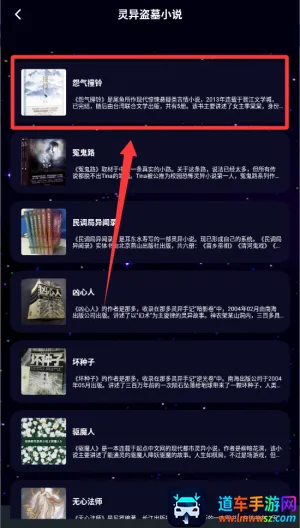 星空小说阅读器(小说阅读软件) 星空小说阅读器(小说阅读软件)