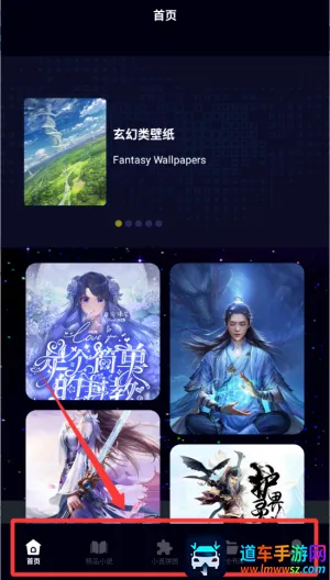 星空小说阅读器(小说阅读软件) 星空小说阅读器(小说阅读软件)