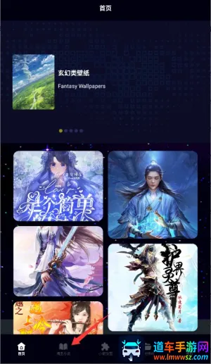 星空小说阅读器(小说阅读软件) 星空小说阅读器(小说阅读软件)