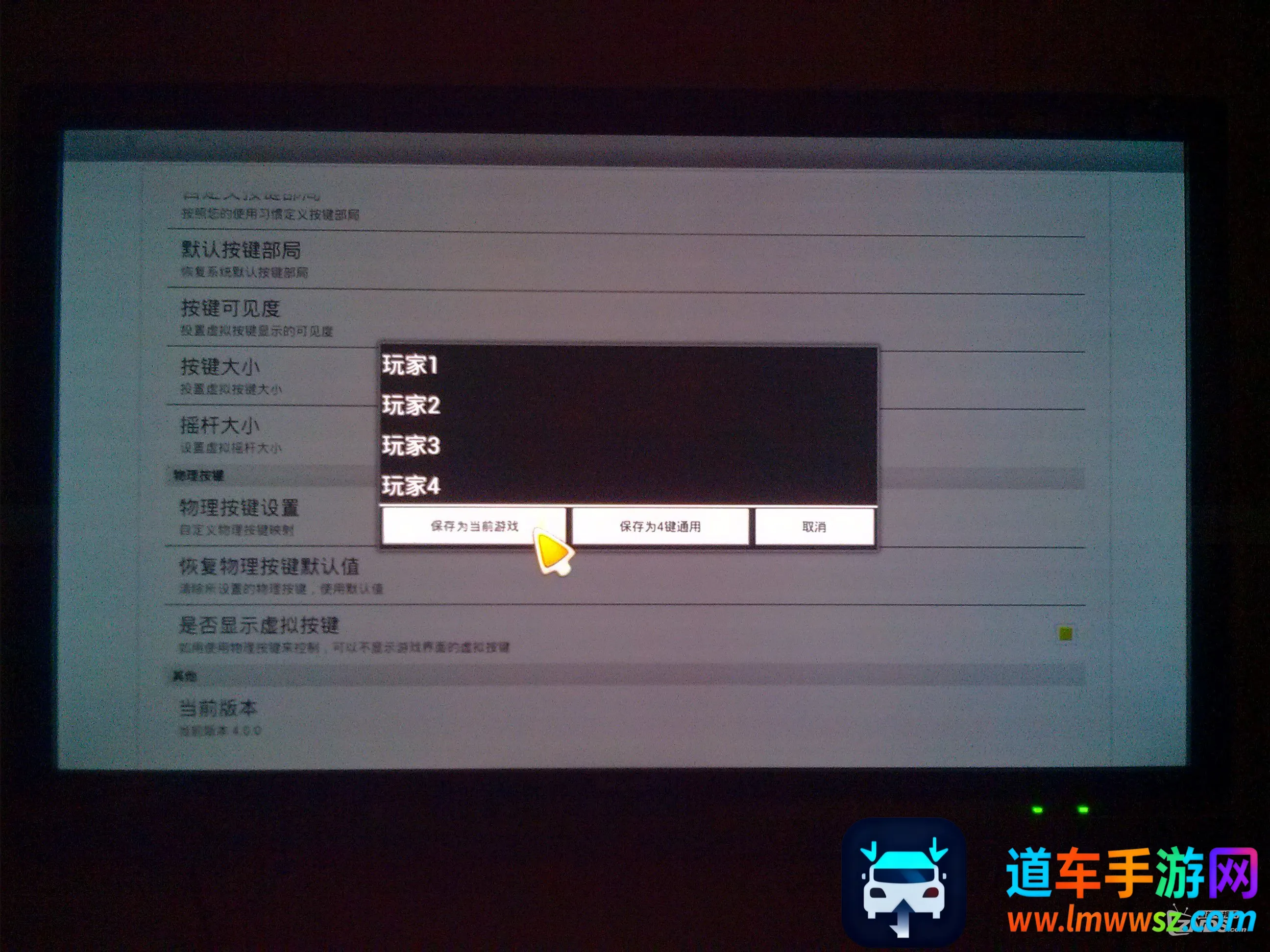 kawaks街机模拟器(街机游戏模拟器) kawaks街机模拟器(街机游戏模拟器)