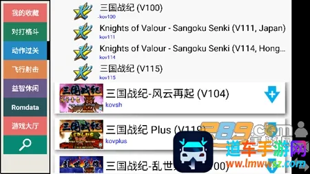 kawaks街机模拟器(街机游戏模拟器) kawaks街机模拟器(街机游戏模拟器)