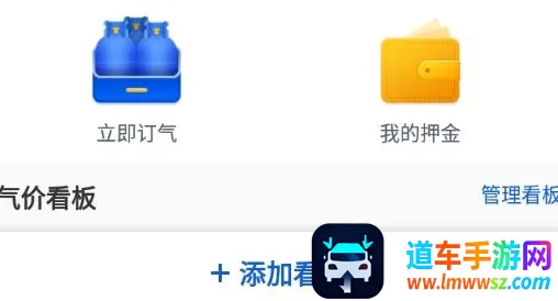 广东和气2025下载安装 广东和气2025下载安装
