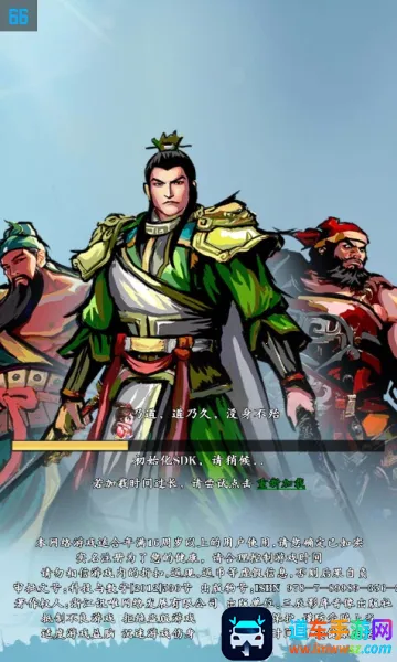 翼三国2(三国卡牌游戏) 翼三国2(三国卡牌游戏)