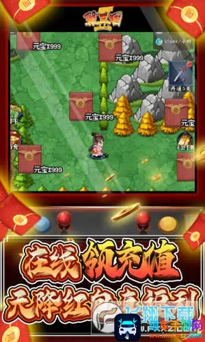 翼三国2(三国卡牌游戏) 翼三国2(三国卡牌游戏)