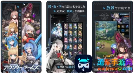 零之战线(美少女卡牌游戏) 零之战线(美少女卡牌游戏)