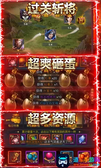 ��ս����2025�ٷ�����