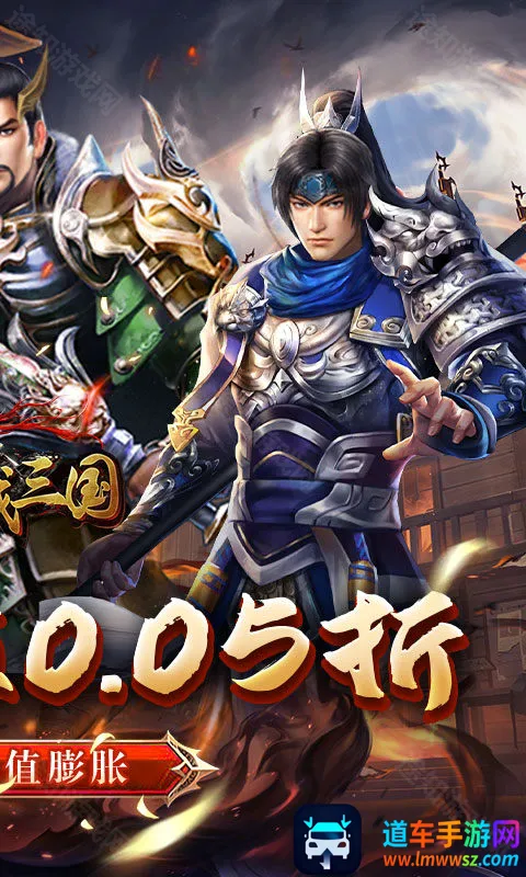 ��ս����2025�ٷ�����