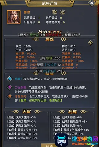 ��ս����2025�ٷ�����