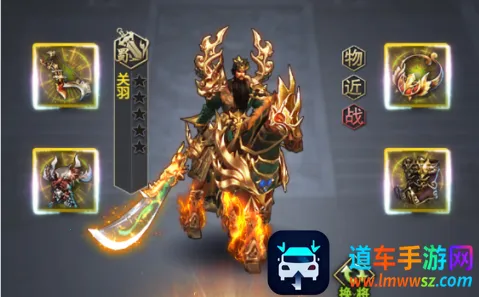 ��ս����2025�ٷ�����