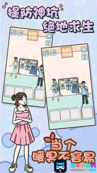 ����ů�в�����(����������Ϸ)