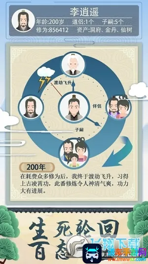 ����ʽ����(����������Ϸ)