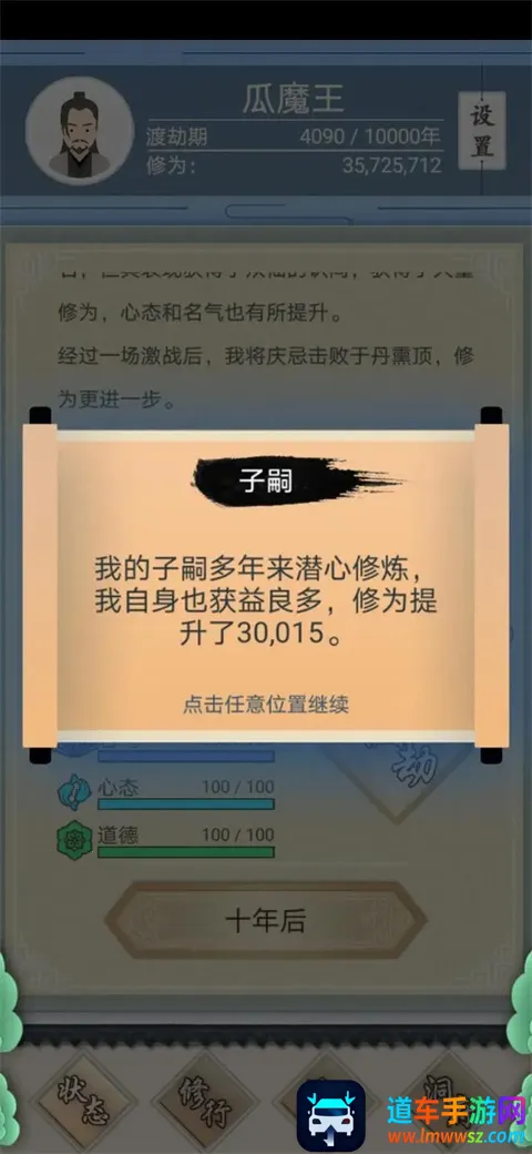 ����ʽ����(����������Ϸ)