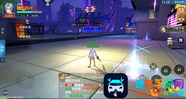 异能都市2025下载安装 异能都市2025下载安装