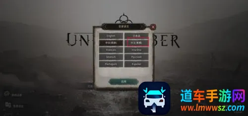 恶月十三最新手机版 恶月十三最新手机版