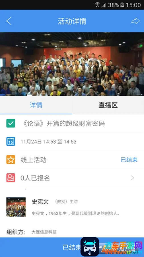 思索引擎最新手机版 思索引擎最新手机版