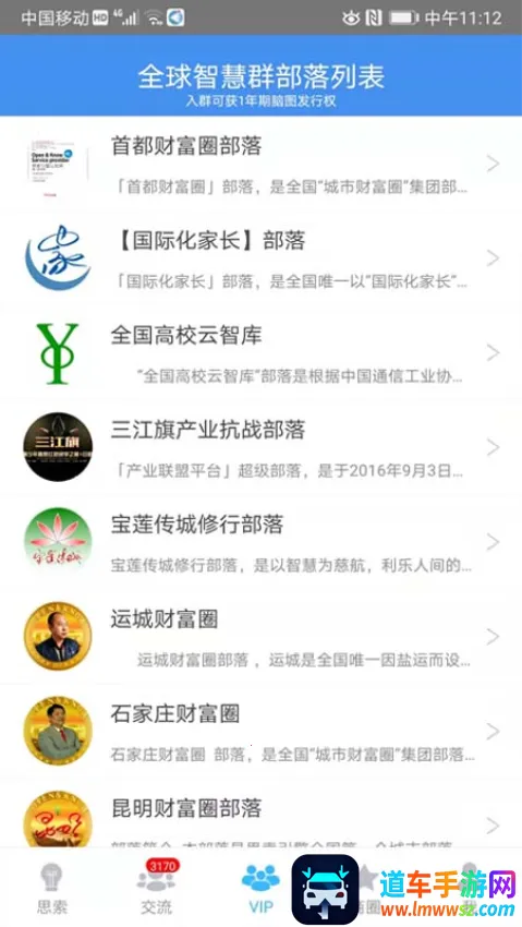 思索引擎最新手机版 思索引擎最新手机版