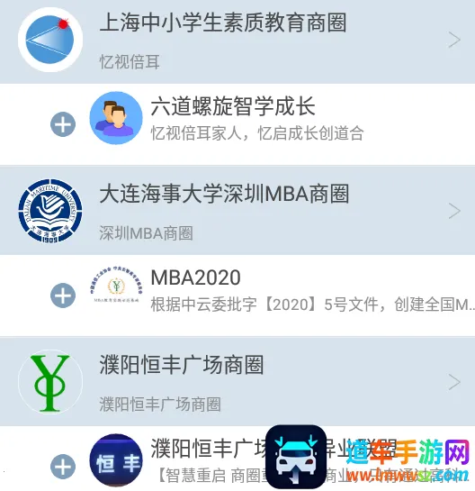 思索引擎最新手机版 思索引擎最新手机版