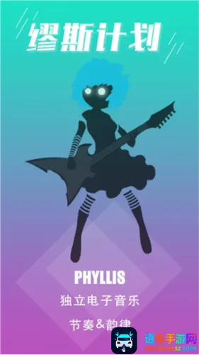 ��˹�ƻ�(����������Ϸ)